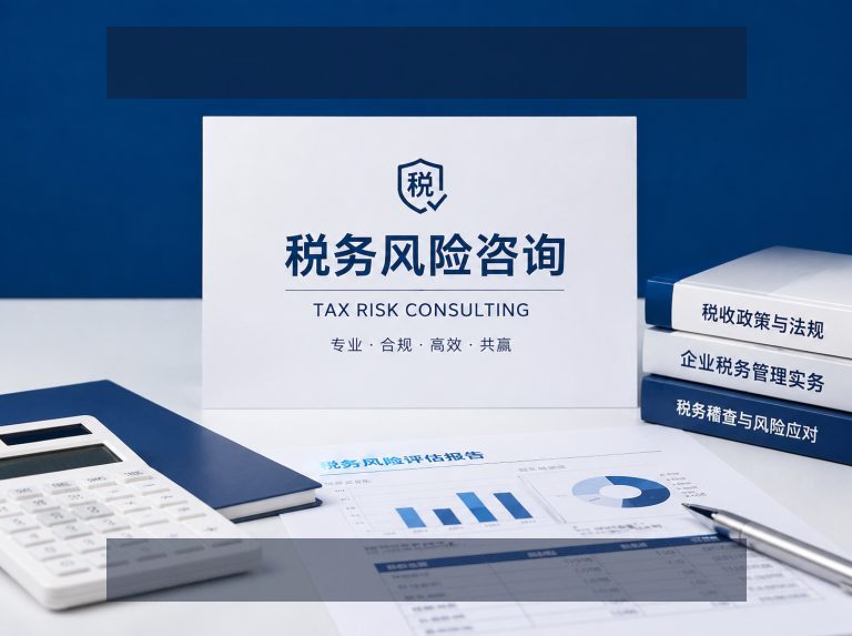 公司简介